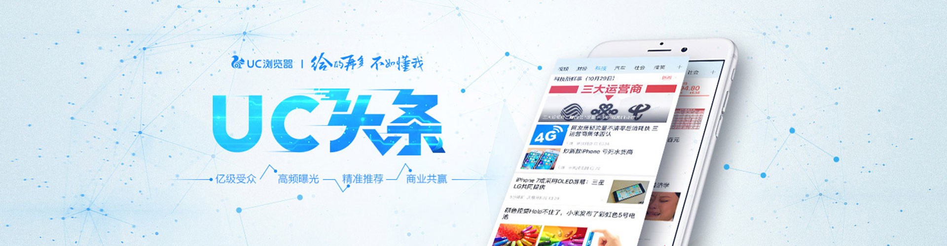 红岗sem竞价员