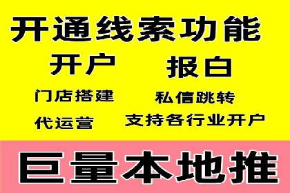 信息流产品运营策略案例分析